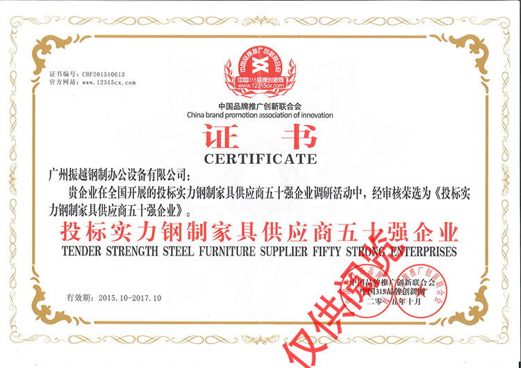 Ͷ�ˌ�����ƼҾ߹�������ʮ����I(y��)