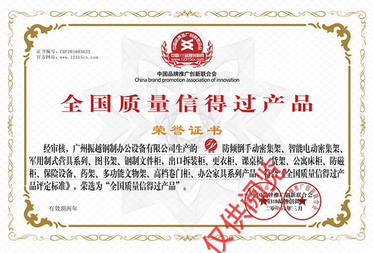 ȫ���|(zh��)���ŵ��^�a(ch��n)Ʒ