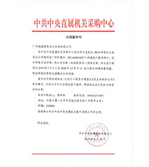 �й�����ֱ�ٙC�P(gu��n)���c�И�֪ͨ��